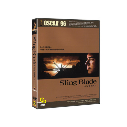 Sling blade 1996 - blade,